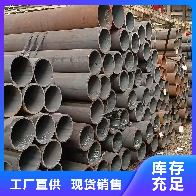 注重35#精密鋼管質(zhì)量的廠家