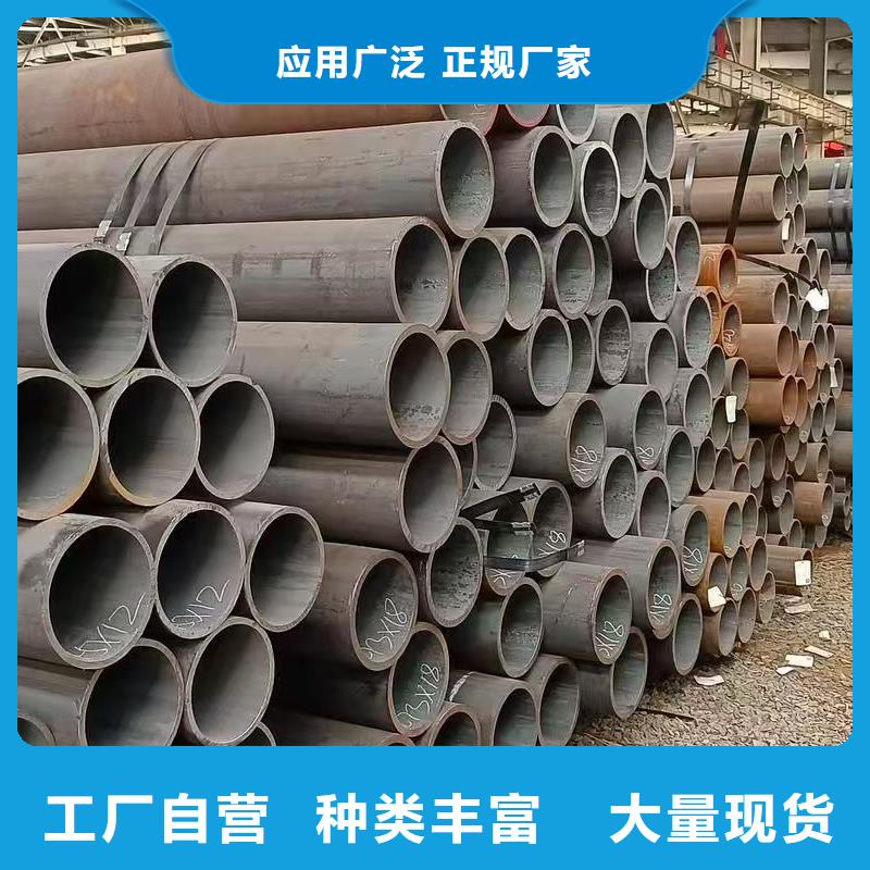 誠信供應(yīng)20#精密鋼管的廠家