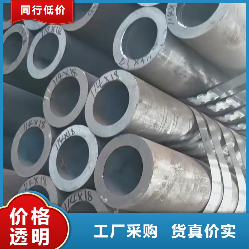 35#精密鋼管、35#精密鋼管廠家