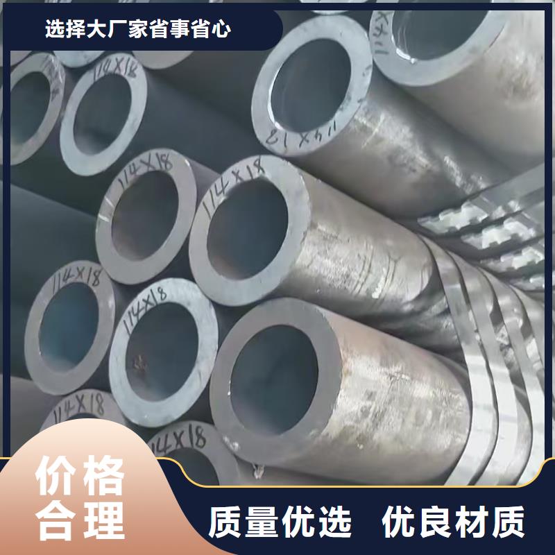 35#精密鋼管、35#精密鋼管廠家