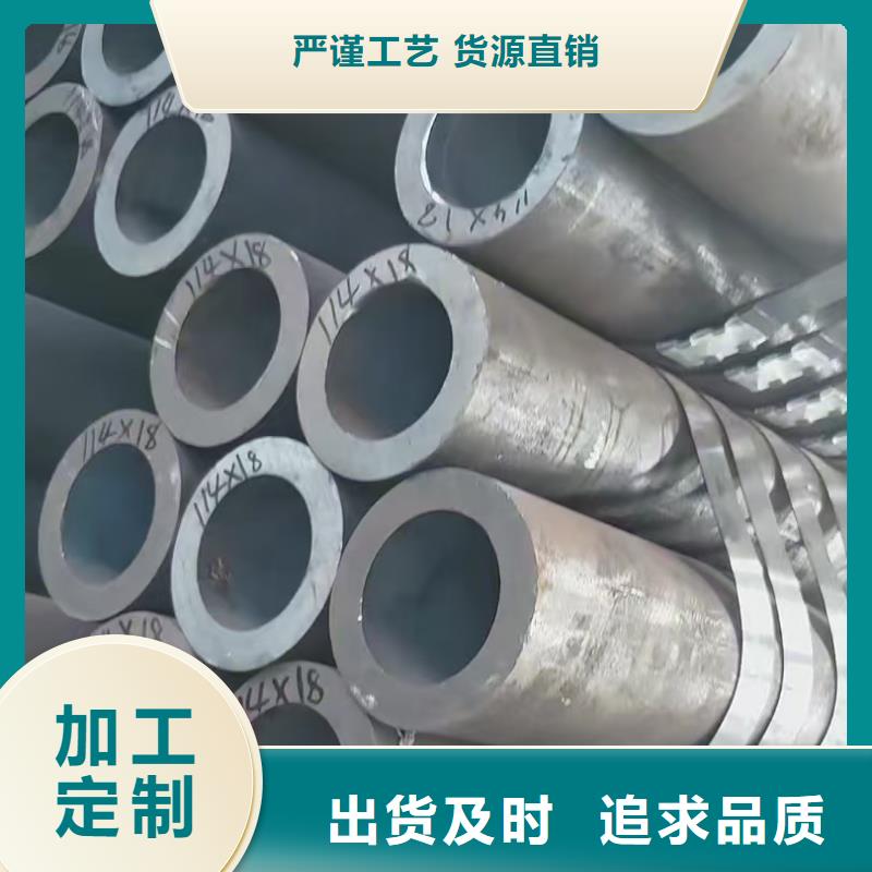 42crmo精密鋼管非標(biāo)定制