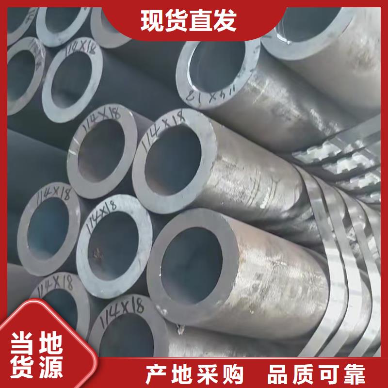 20#精密鋼管廠家-型號齊全