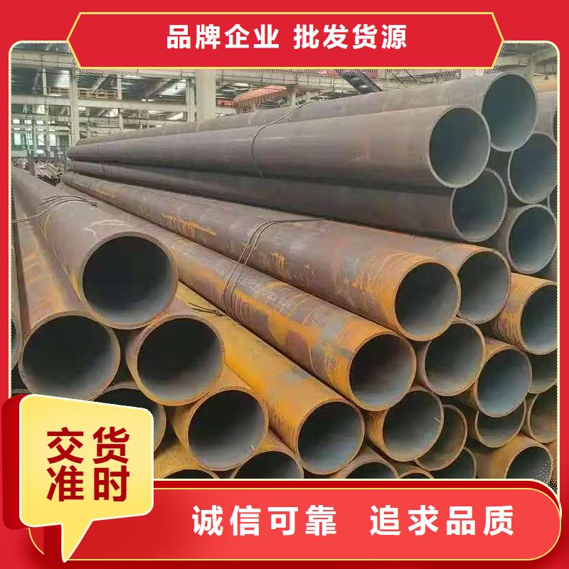 219無縫鋼管-219無縫鋼管發(fā)貨快