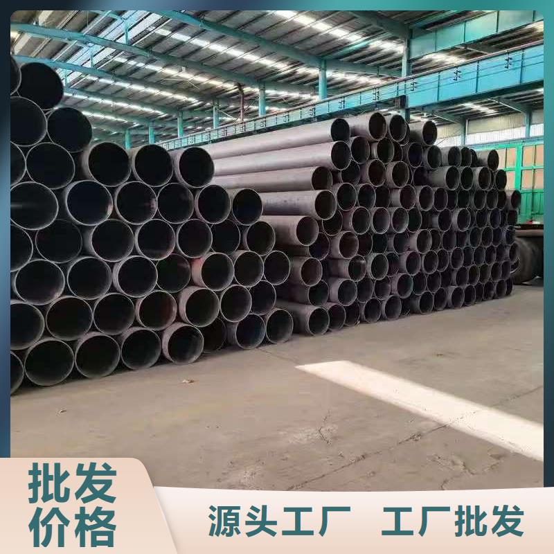20#精密鋼管廠家批發(fā)