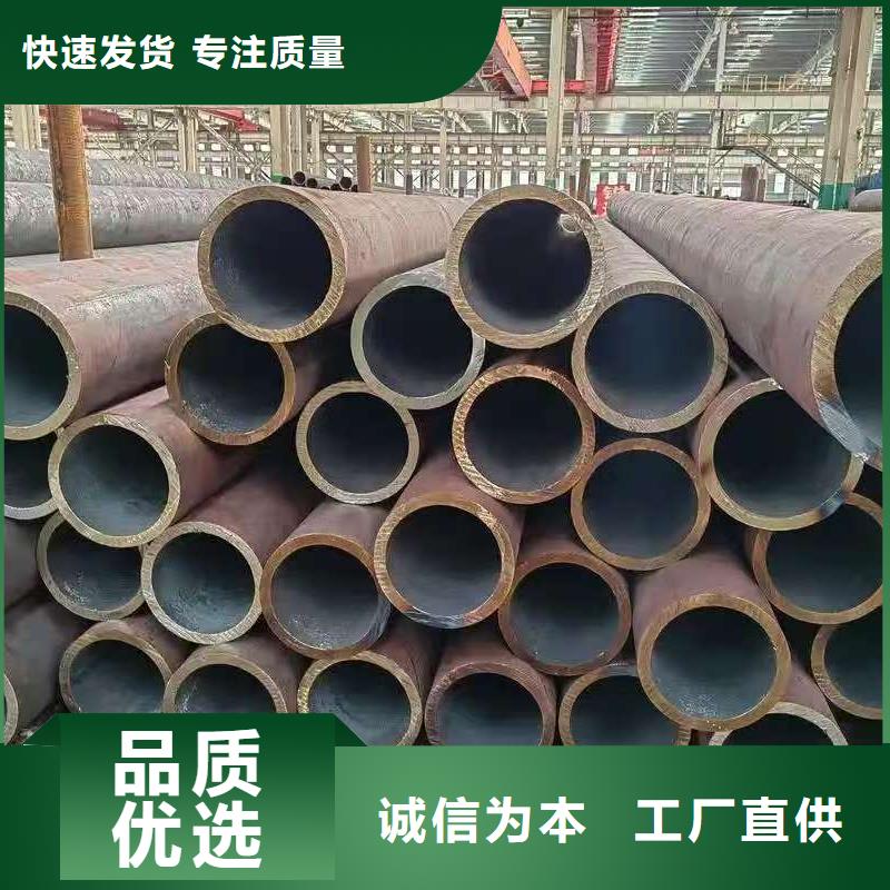 35#精密鋼管加工