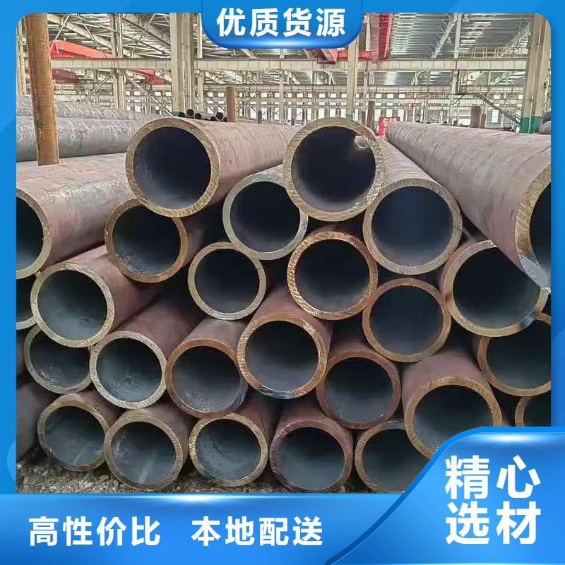 20#精密鋼管質量放心