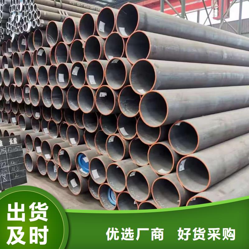 Q345B無縫管比同行節(jié)省10%