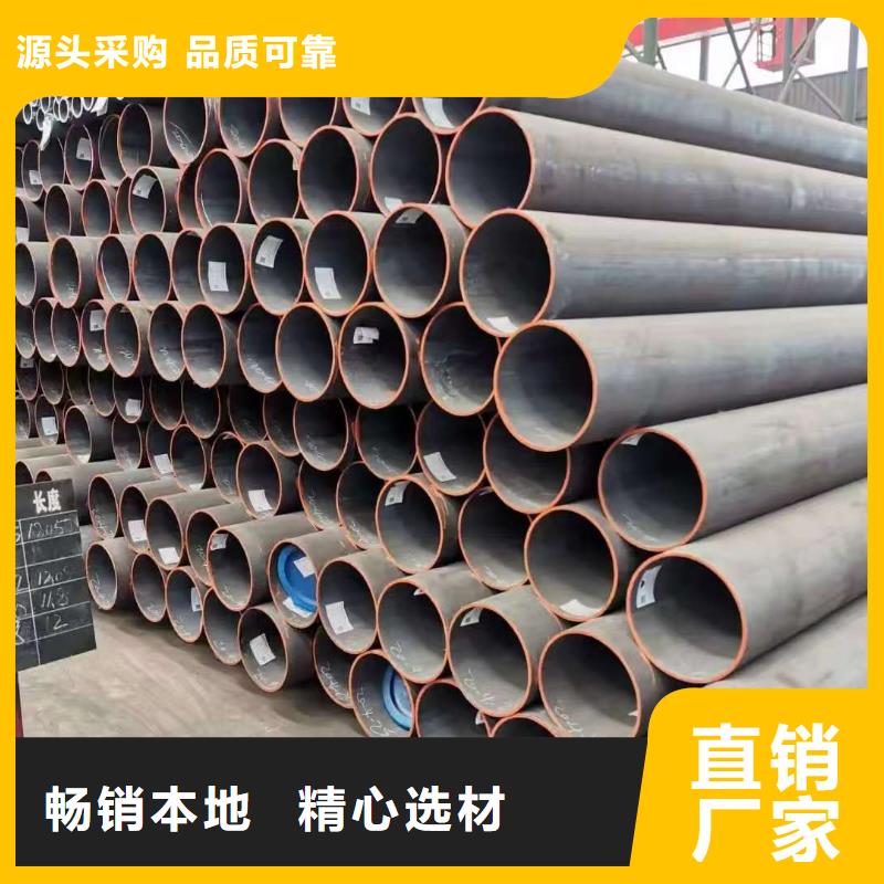 219無縫鋼管生產(chǎn)廠家歡迎訂購