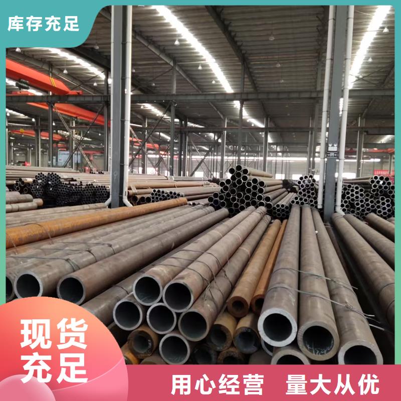 20#精密鋼管廠家批發(fā)