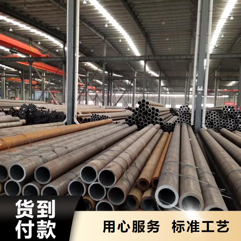 219無(wú)縫鋼管廠家批發(fā)供應(yīng)