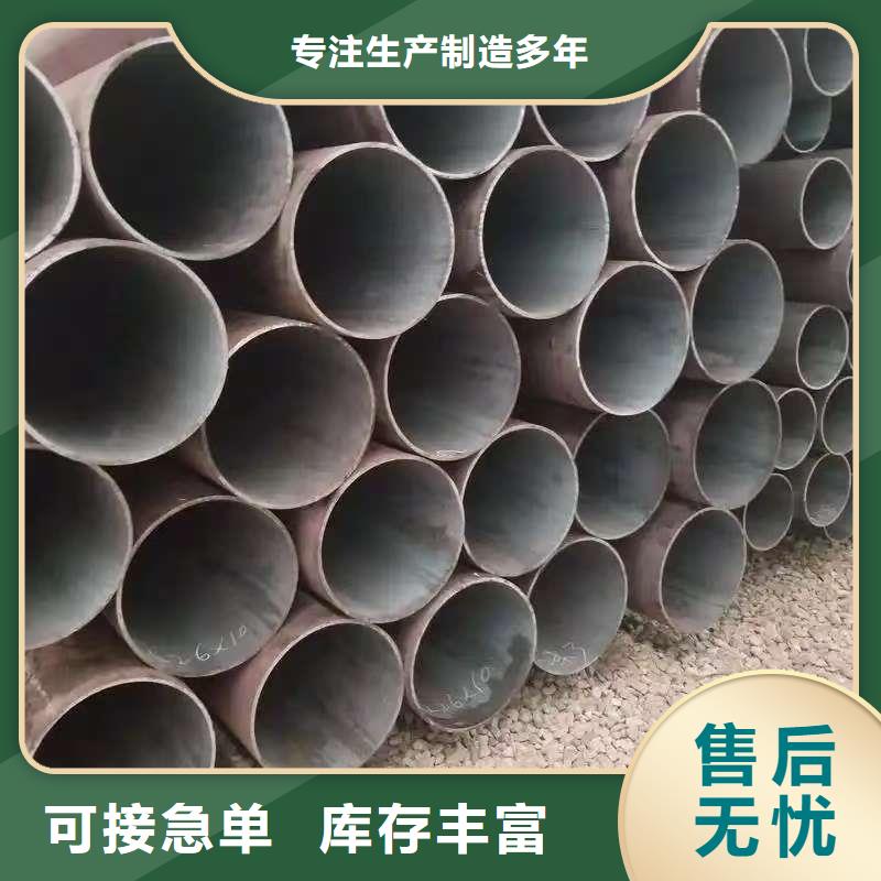 Q345B無縫管-超低價格