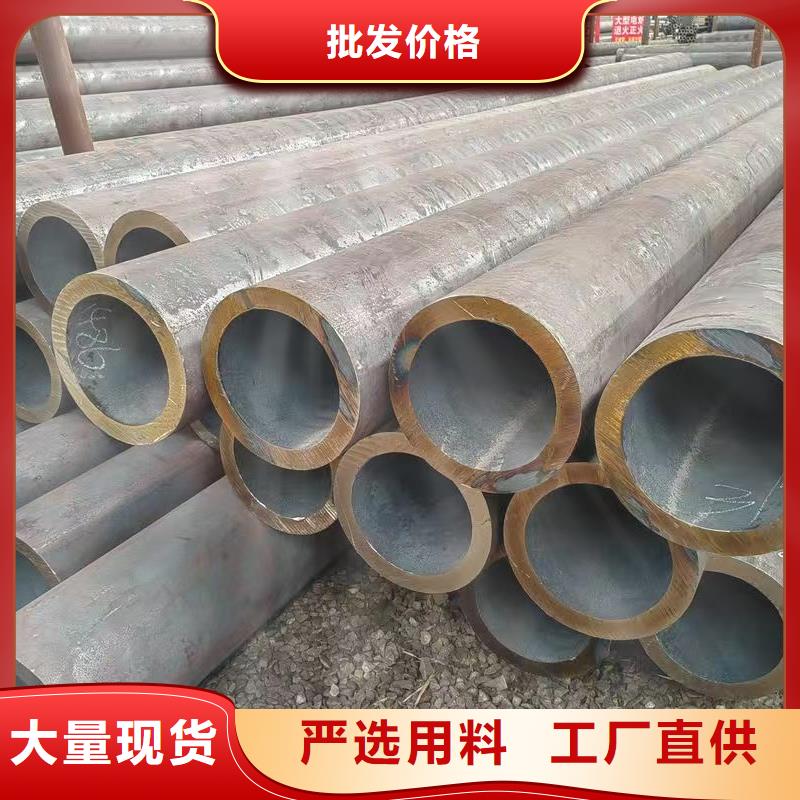 45#無(wú)縫鋼管行業(yè)品牌廠家