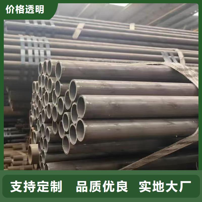 20#無縫鋼管品質(zhì)有保障