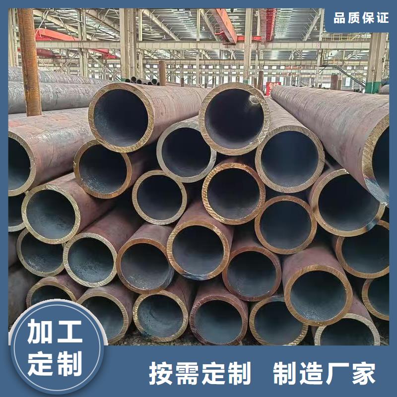 定制20Cr精密鋼管_優(yōu)質廠家