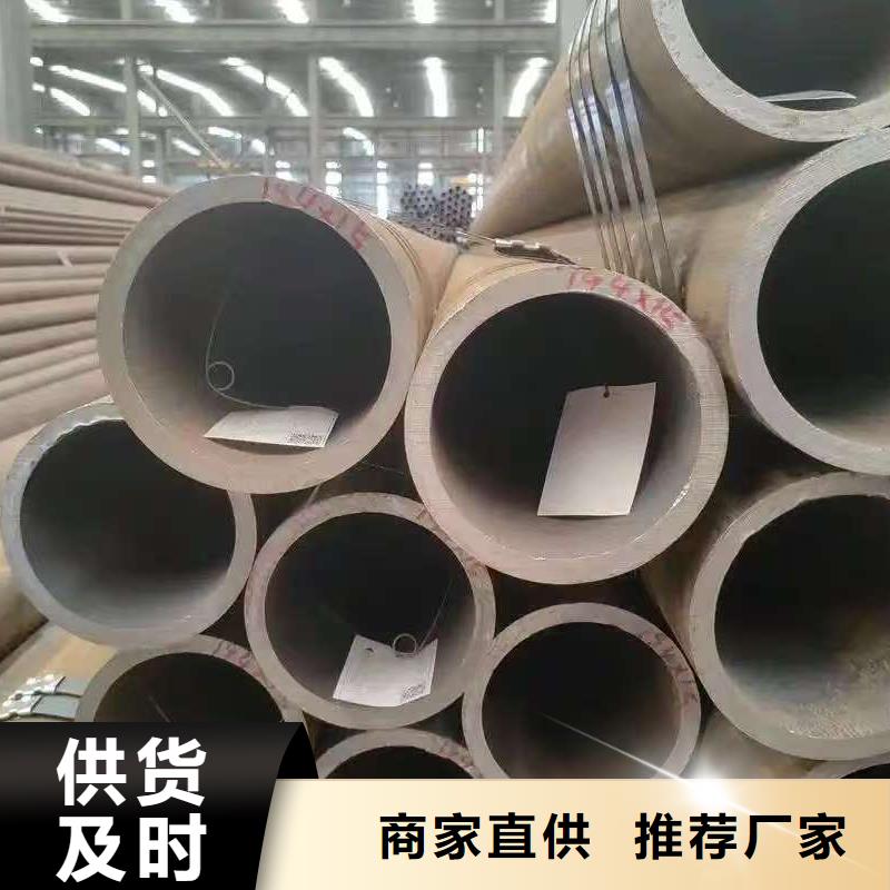 40Cr精密鋼管優(yōu)惠中