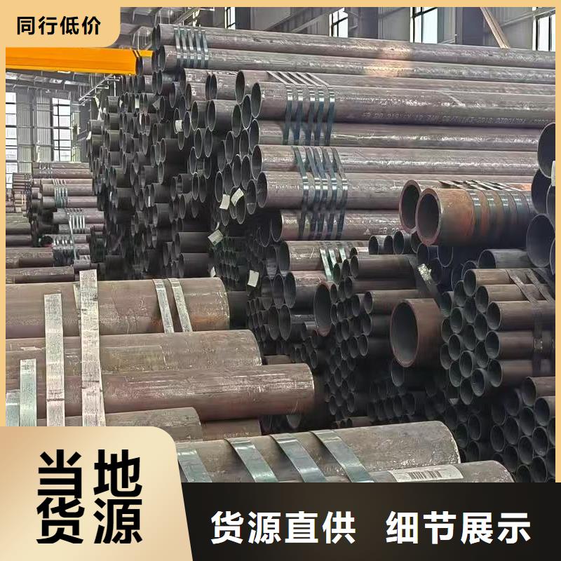 買42crmo精密鋼管認準大廠家