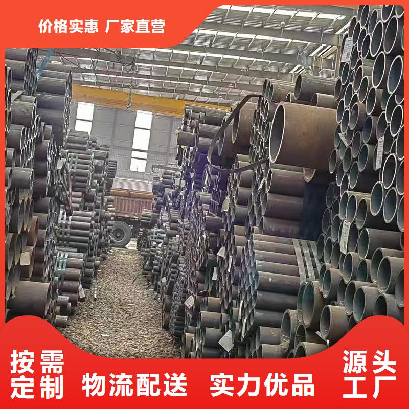 20#精密鋼管現(xiàn)貨庫存大