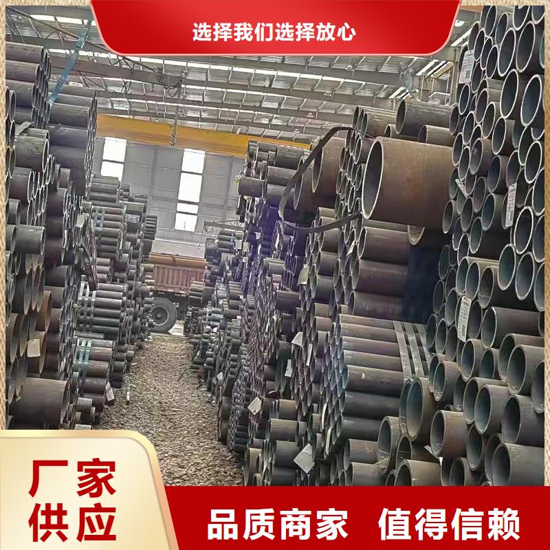 35#精密鋼管、35#精密鋼管廠家直銷(xiāo)-質(zhì)量保證