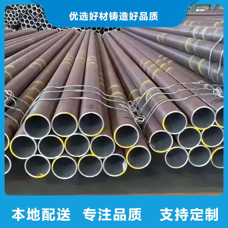 35#精密鋼管、35#精密鋼管廠家