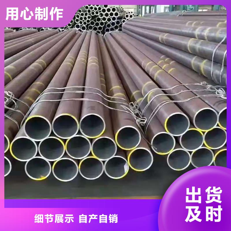 專業(yè)銷(xiāo)售16mn精密鋼管-全國(guó)配送