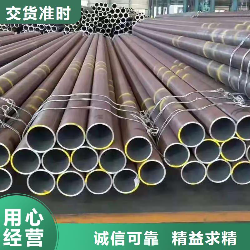 45#精密鋼管咨詢享優(yōu)惠