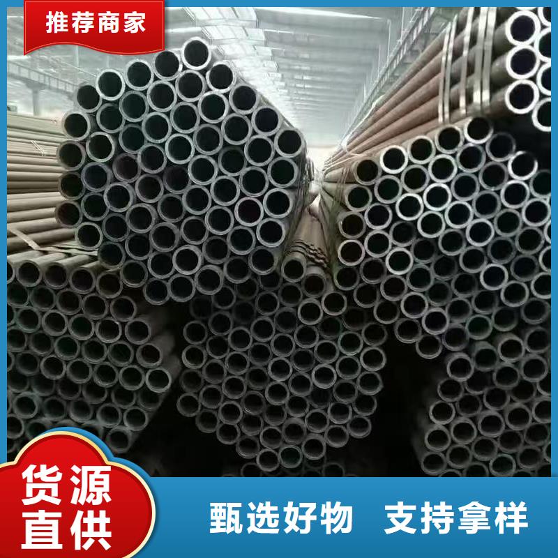 35#精密鋼管_35#精密鋼管現(xiàn)貨直發(fā)