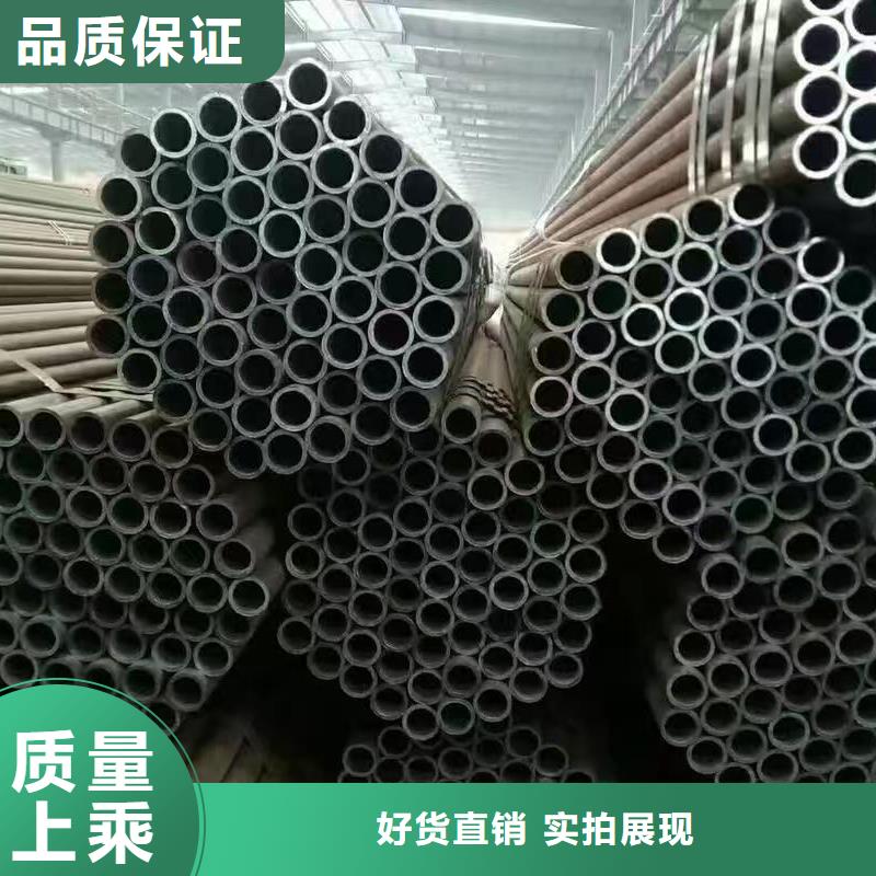 買(mǎi)10#精密鋼管不要貪圖便宜