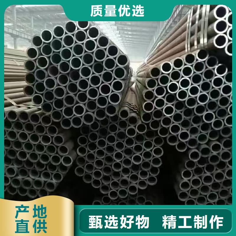 219無(wú)縫鋼管廠家批發(fā)供應(yīng)