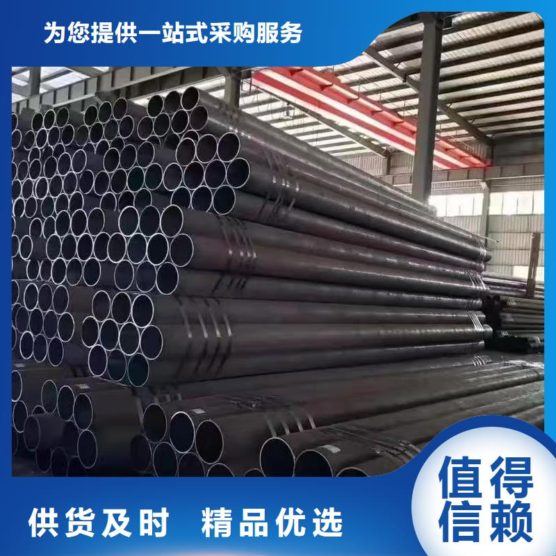20#精密鋼管廠家批發(fā)