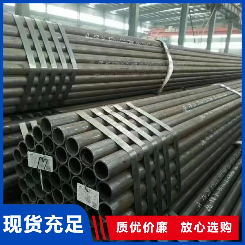 35#精密鋼管-好品質(zhì)、放心買(mǎi)