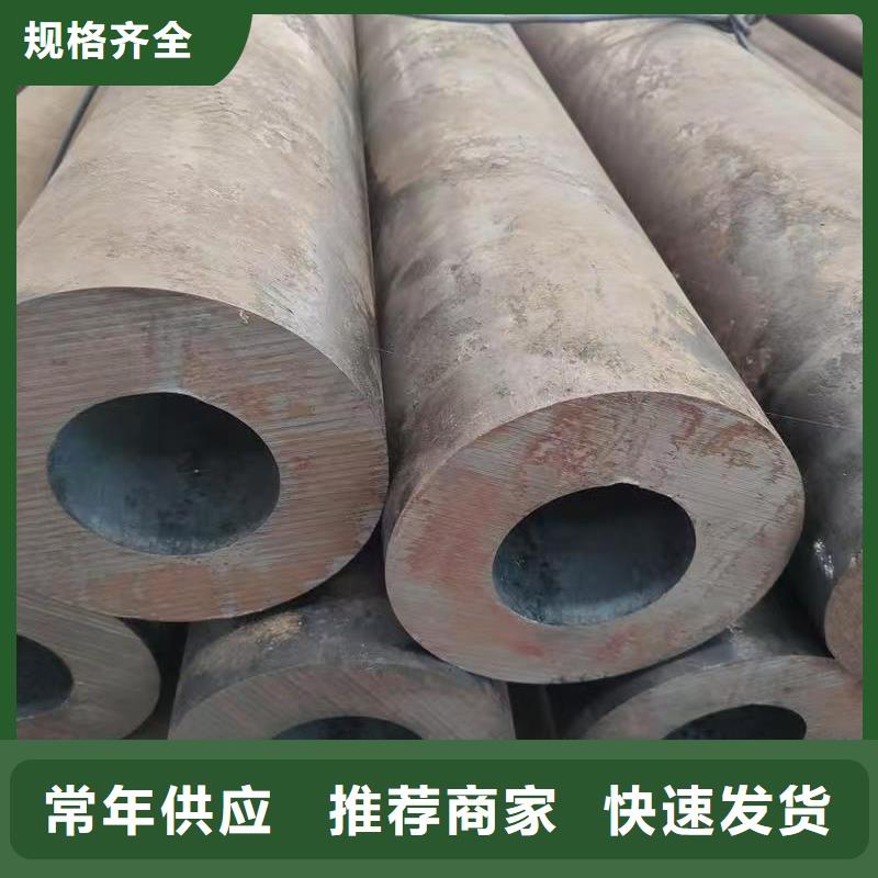 #20Cr精密鋼管#價(jià)格優(yōu)惠