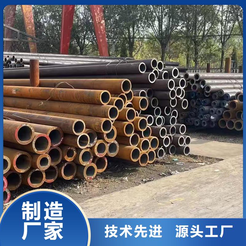 靠谱的20Cr精密钢管公司