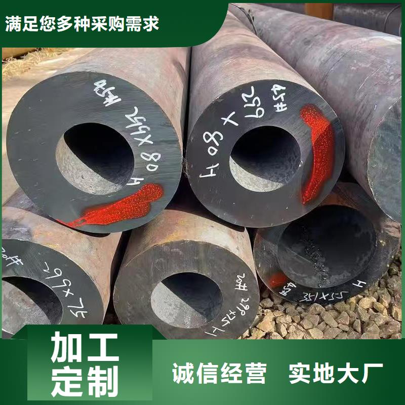 20Cr精密鋼管供貨速度快