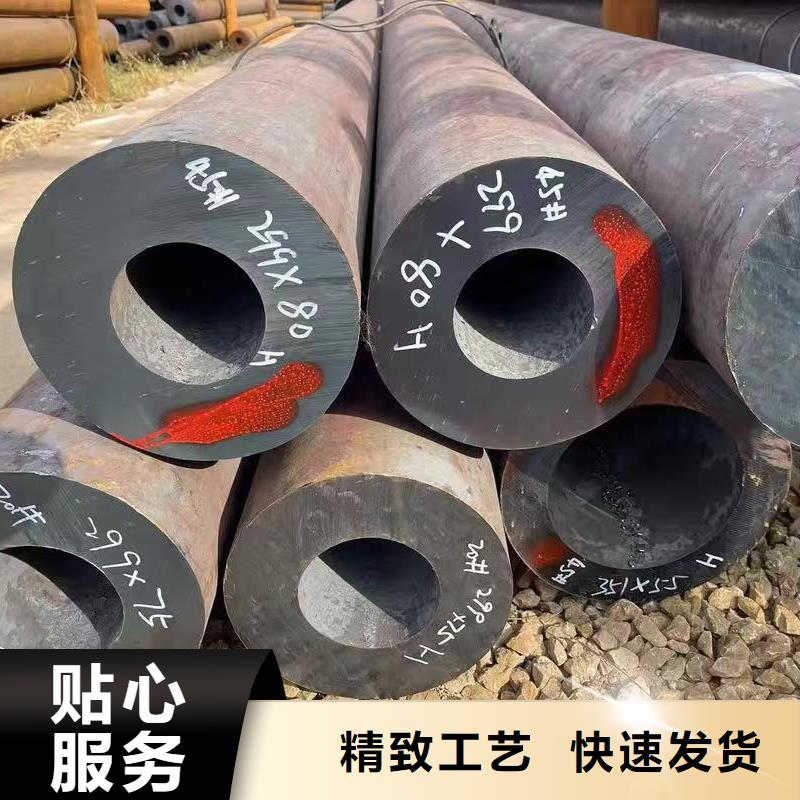 20Cr精密钢管可定制厂家