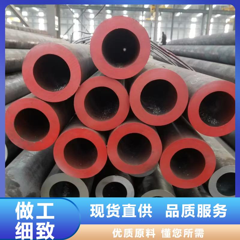 42crmo精密钢管厂家一手货源