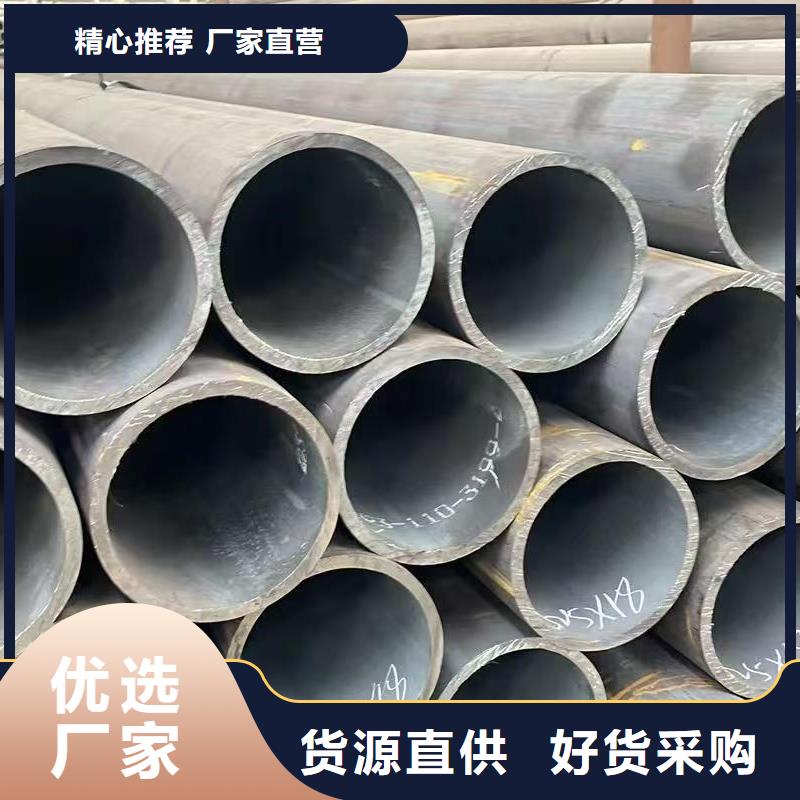 口碑好89無縫鋼管廠家