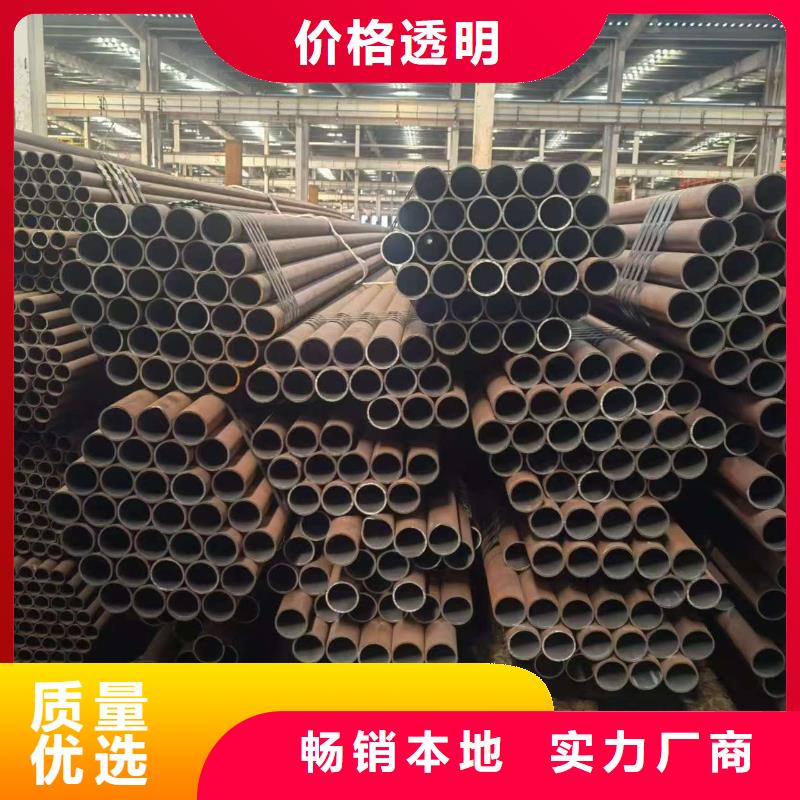 20Cr精密鋼管誠(chéng)信立足