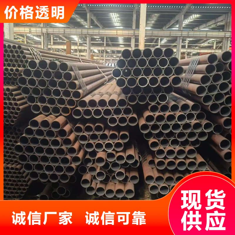 35#精密鋼管隨時發(fā)貨