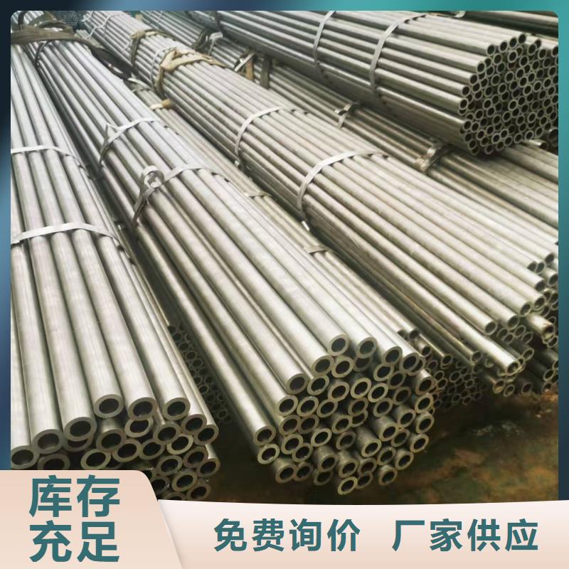 35#精密鋼管批發(fā)價格