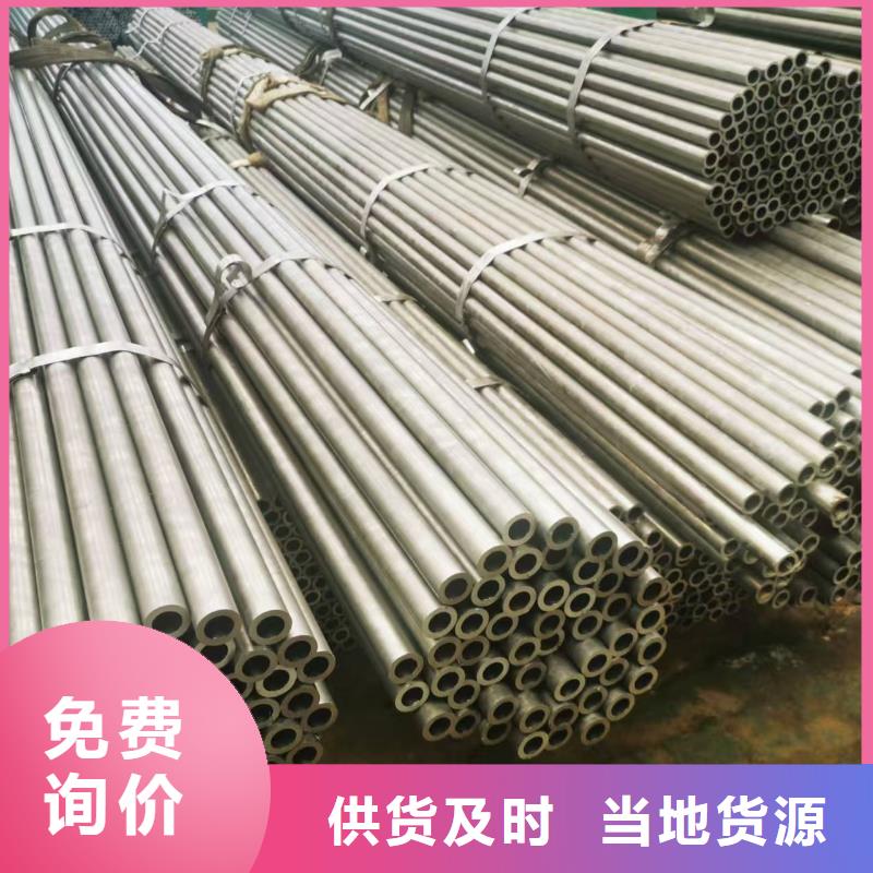 20#精密鋼管廠家直銷