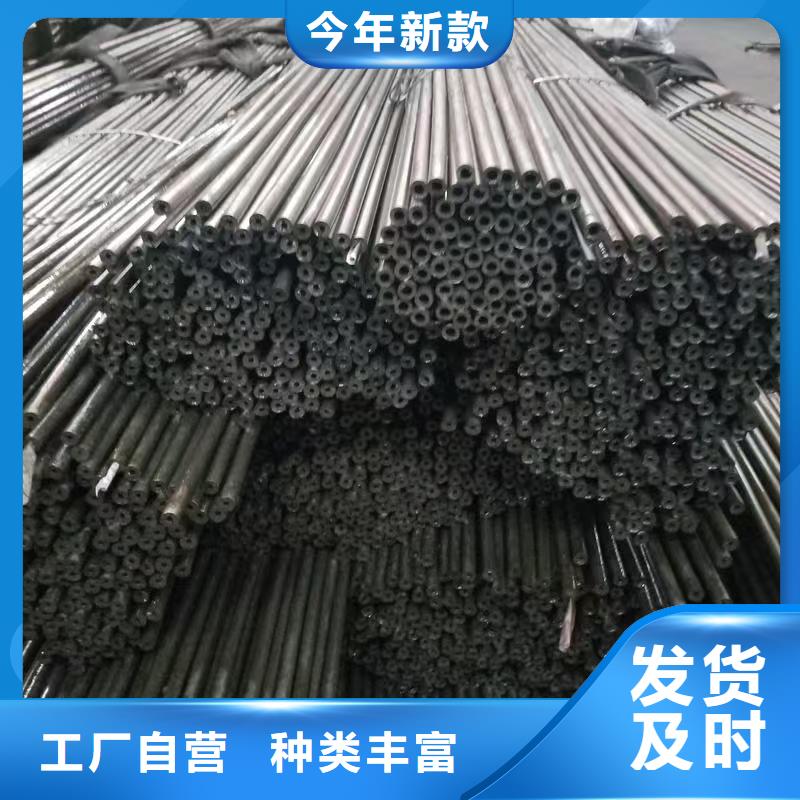 20#精密鋼管廠家-生產(chǎn)銷(xiāo)售一體