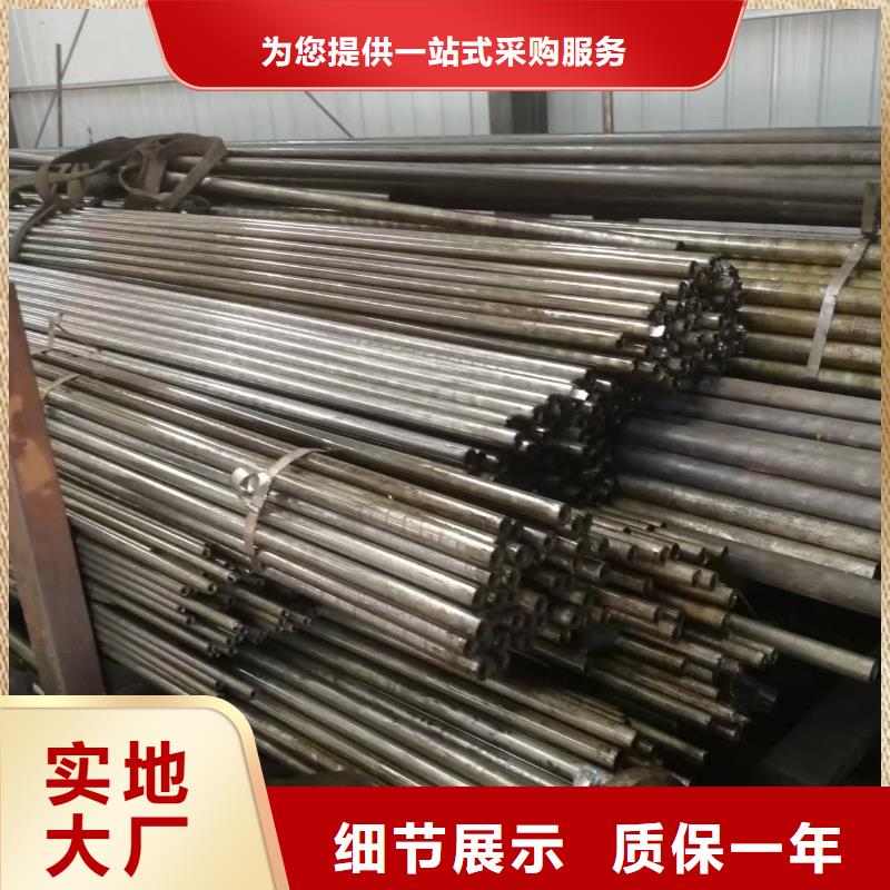 42crmo精密钢管厂家一手货源