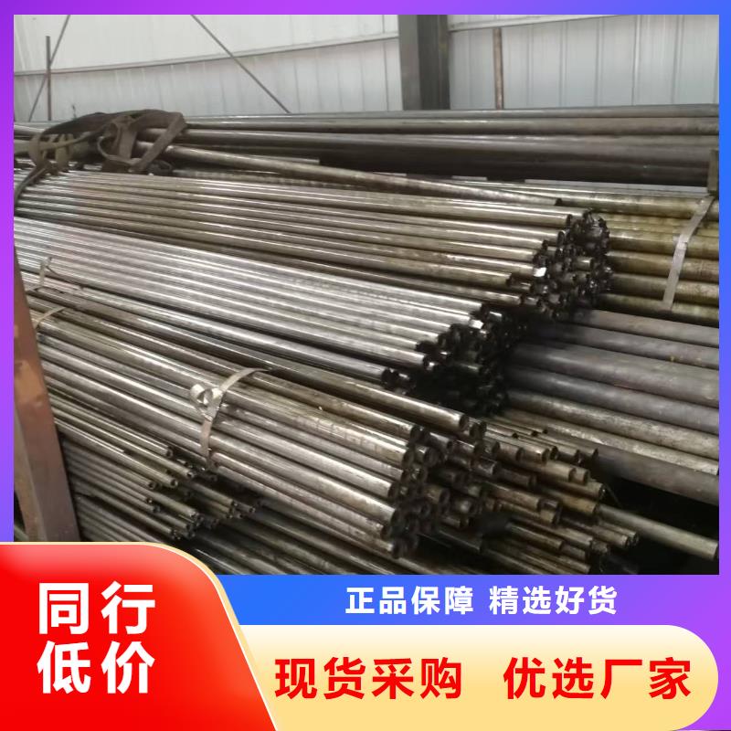 20#精密鋼管廠家-型號齊全