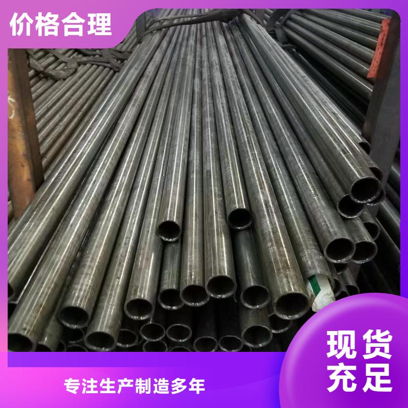 35#精密鋼管、35#精密鋼管廠家