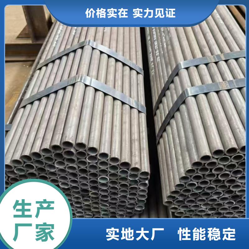 35#精密钢管的规格尺寸