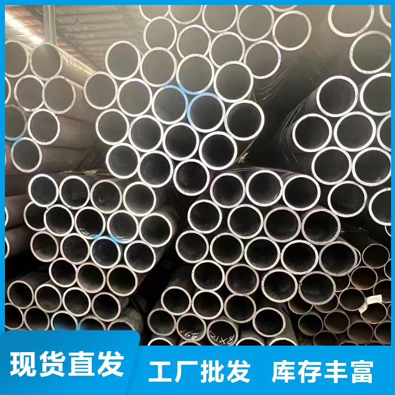 20Cr精密钢管可定制厂家
