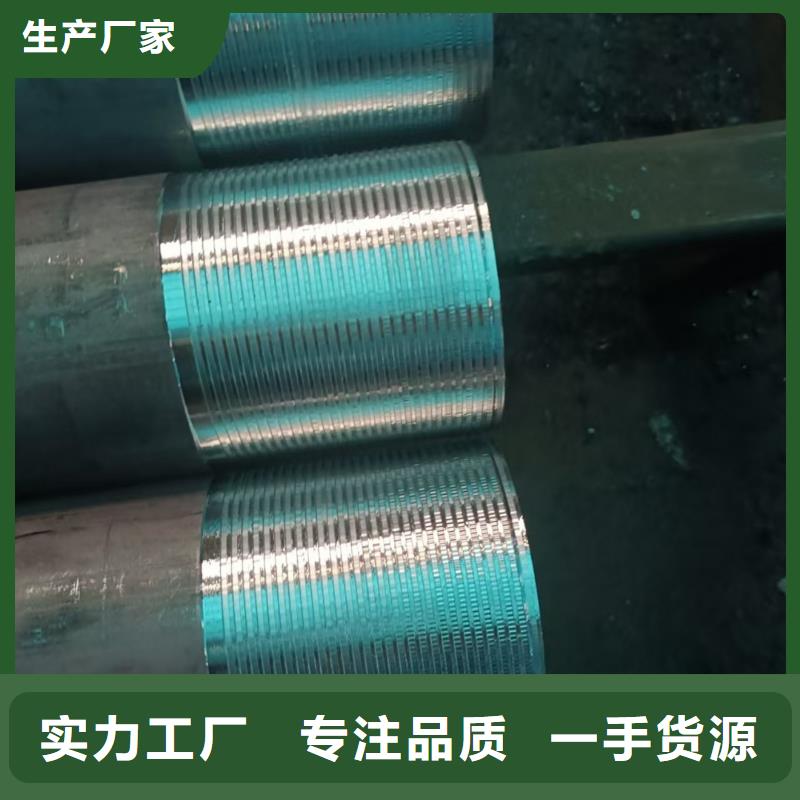 管棚管品質(zhì)經(jīng)得起考驗(yàn)