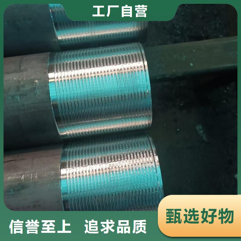 质量优的地质管生产厂家