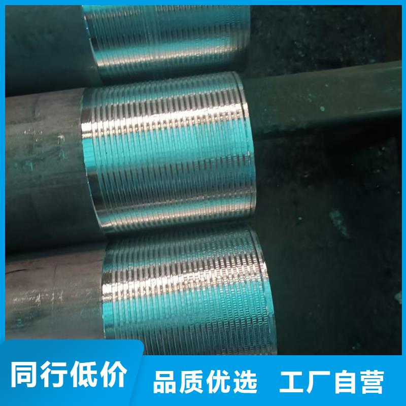 價格合理的隧道超前小導管生產(chǎn)廠家