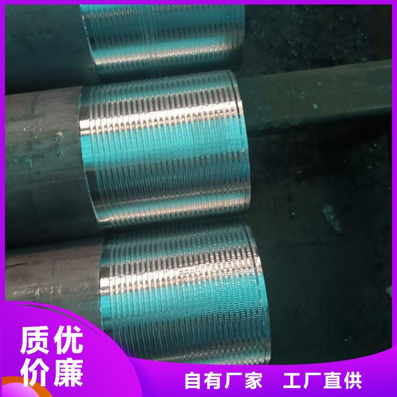 管棚管_誠(chéng)信為本